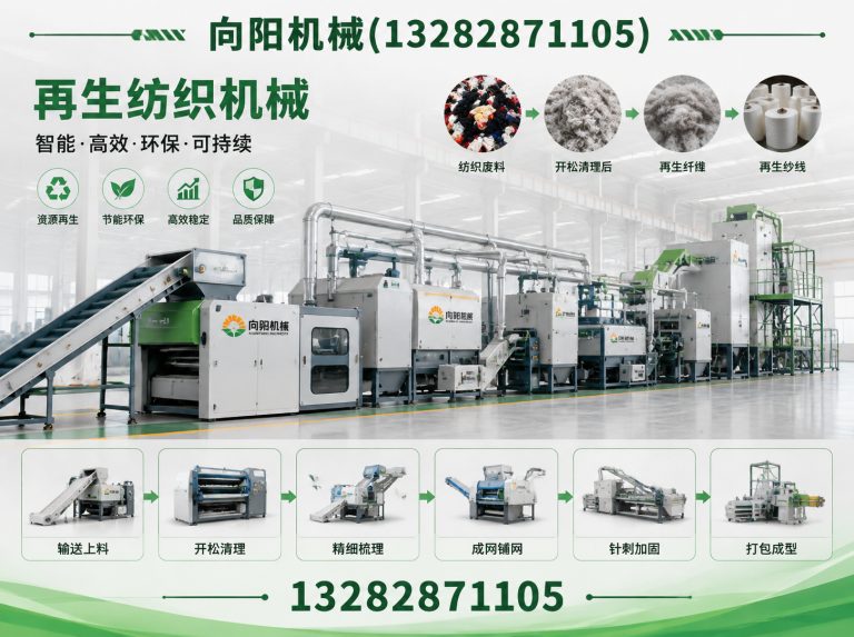 河源向阳机械展示图
